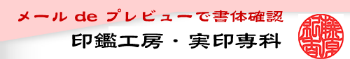 ��Ӓʔ̂̈�ӍH�[�E������